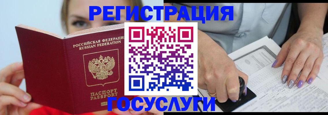 прописка гарантия в Качканаре