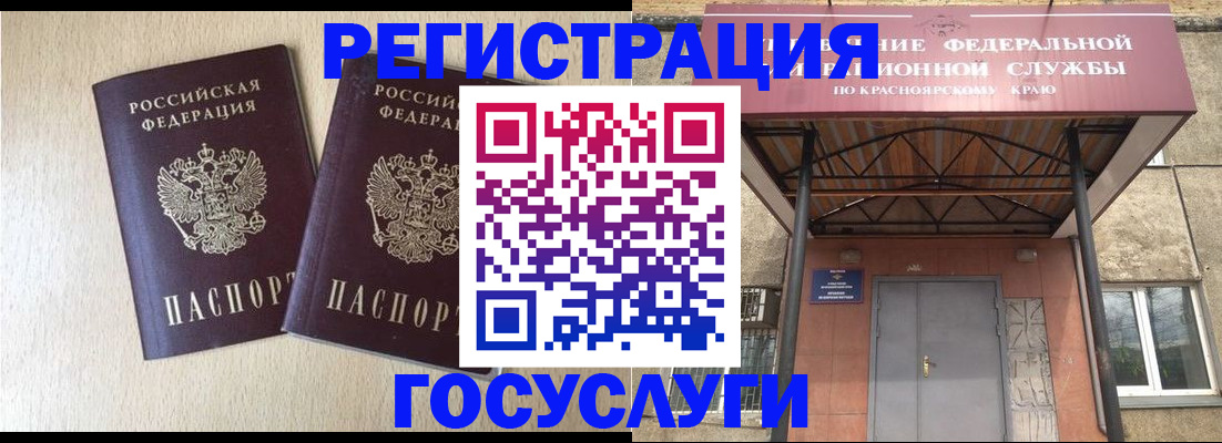 найти адрес прописки в Качканаре