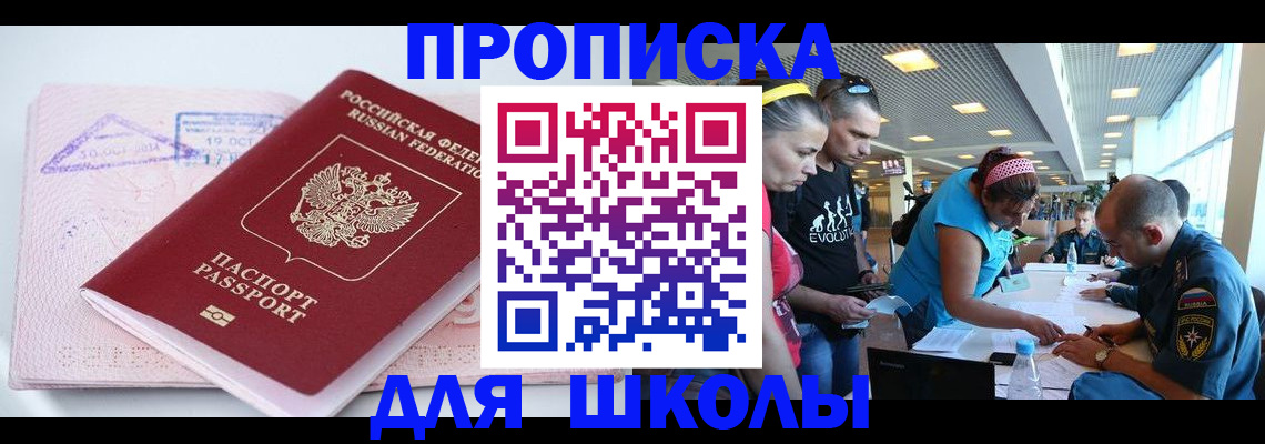 регистрация для дет. сада в Качканаре